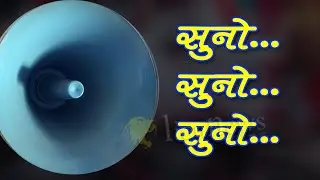2 अक्टूबर से होगा शुरू AVFO भी करेगें ये काम। #AVFO # lionnews