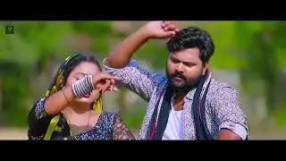 samar Singh ka chaitha song 2023