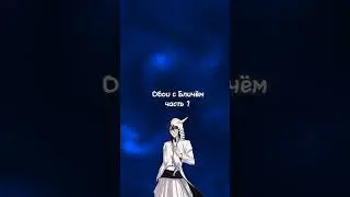 Обои для твоего ПК/ Bleach/ часть 1/ zxcmorry #shorts #zxcmorry #bleach #wallpaper #anime #manga