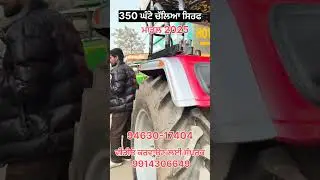 Arjun tractor for sale punjab number new