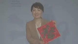Junjie Watkins, CEO Asia ex-Japan, celebrates Lunar New Year