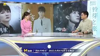 央视六公主关于＃周深 的介绍 &ldquo;列歌手名单的时候一定会有周深&rdquo;&ldquo;是这一梯队里绝对的首选&rdquo;&ldquo;只要合作过所有人都非常满意&rdquo;&ldquo;我目前没有觉得有什么风格能限制他&rdquo;＃Zhoushen
