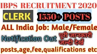 IBPS Clerk Recruitment 2020 &brvbar;&brvbar; IBPS Clerk Notification 2020 Out &brvbar;&brvbar; IBPS Clerk Online Form 2020