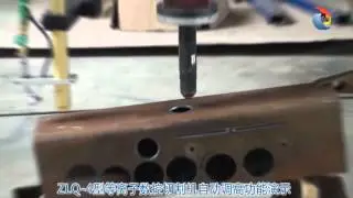 Gantry Arc voltage height controller