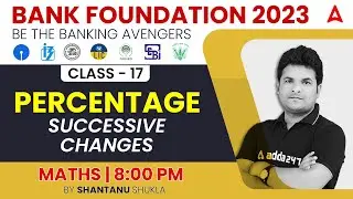 THE BANKING AVENGERS: 2023 Bank Exams | Maths | Percentage Successive Changes