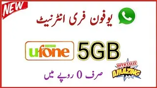 Ufone free internet code 2018