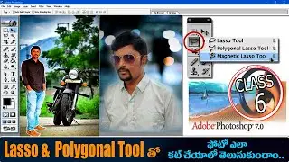 How to use Polygonal Lasso Tool In Photoshop 7 0 In Telugu  How to Cut Image In Photoshop 7 0