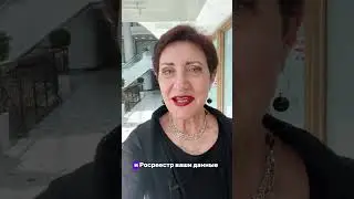 Доли в собственности - сразу вопросы⁉️ Сделки с недвижимостью.