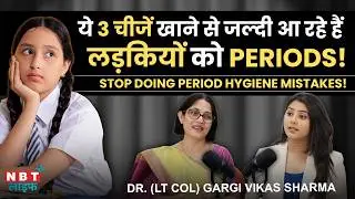 Menstrual Hygiene Mistakes: Menstrual Cup | Tampon | Sanitary Pad | Periods Mistake | Dr Gargi Vikas