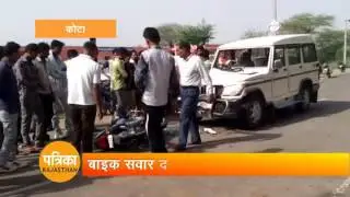 Kota Accident