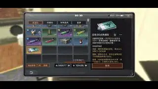 明日之後-我不是官托
