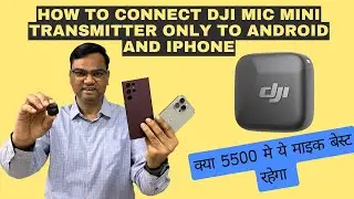 Best Bluetooth Mic for Mobile | How to connect DJI Mic Mini using Bluetooth with android and iPhone
