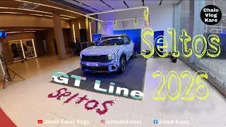 New Seltos GT Line 2026 Launch Turbo Petrol Engine DCT Increased Dimensions Ventilated Seats ADAS