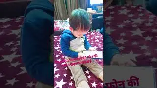 Son like Father ❤️ #shorts #youtubeshorts #mobile #phone #father #son #bond #familyvlog