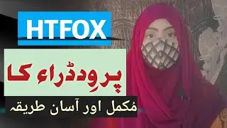 How To Withdraw From HTFOX?? Easy Way to Withdraw