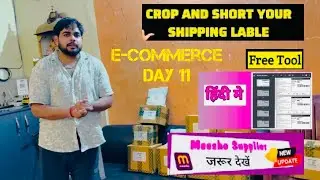 Day 11 #ecommerce business | Label crop kaise kare ? Aj Bahut busy day kyu? #ecommercebusiness