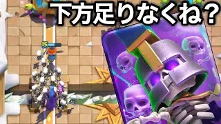 【クラロワ】あのぶち壊れカードがやっと下方されます。もっと下方しろ。。