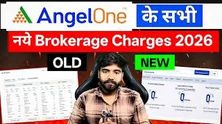 Angel One के नये CHARGES 2026 🚨 Full Details | Angel One All Brokerage Charges Review