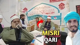 Misri Qari Tilawat e Quran Pak in Pakistan | Heart Touching Voice | Adeel Ahmed