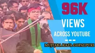 Nanha Zakir Mujtaba Raza Gopalpuri | #mujtabaraza #viral #subscribe #hussaini #viralvideo