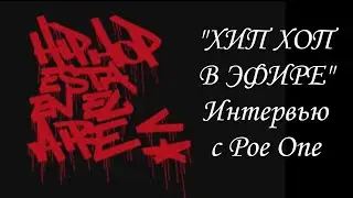 Poe One - Interview 