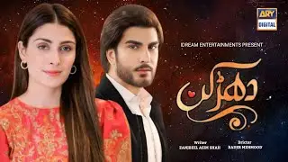 Coming Soon - Dhadkan | Imran Abbas | Ayeza Khan | Latest Drama Updates 2025 | Dramaz Review