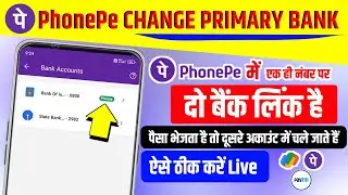 How to Set Primary Bank Account In PhonePe || PhonePe Se Primary Bank Account Kaise Select Kare