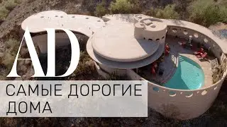 Круглый 