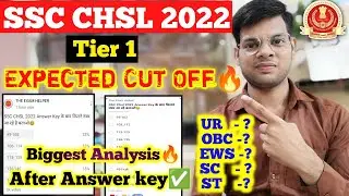 Ssc Chsl Cut off 2022 After Answer key🔥| Biggest Analysis✅ | ssc chsl 2022 cut off | chsl cut off