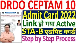 DRDO CEPTAM 10 Admit Card 2022 Download | DRDO CEPTAM 10 STA / Technician Admit Card 2022 Download