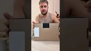I'll open Вскрою