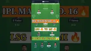 LSG VS MI |  Dream 11 Team | IPL 2025 Match No. 16 🔥 | 3 Best GL Teams | #shorts #lsgvsmi #glteam