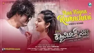 Naa Niina Ramachari Video Song | Capital City | V Rajeev Reddy | R Anantha Raju | Prerana