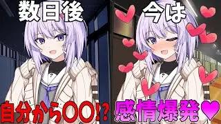 【VOICEROID劇場】雫ちゃんはマスターに〇〇を見せつけても感情が薄い？【ソフトウェアトーク劇場】【コント】#結月ゆかり