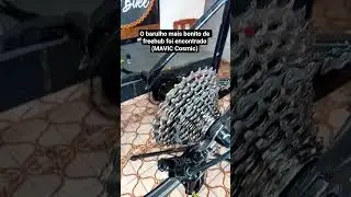 O barulho mais bonito de freehub foi encontrado(MAVIC Cosmic) #bike #bikereels #bicicleta #cycling