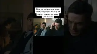 мем