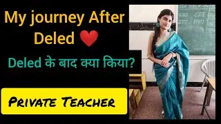D.El.Ed ke Baad Kya Kiya? | Private School Job & CTET Clear Karne Ki Meri Journey 💪📚