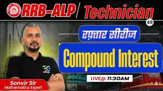 #49, Compound Interest 🔥Master Math's with Sonvir sir 🔥 Maths for RRB ALP/Technician रफ़्तार सीरीज