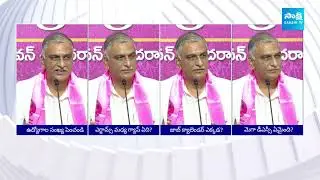 Harish Rao Demands Congress | Job Calendar | Mega DSC | BRS Vs Congress | @SakshiTV