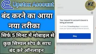 Upstox Account Kaise Band Kare || How To Close Upstox Demate Account बंद कैसे करें आनलाइन मोबाईल से
