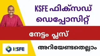KSFE Nettam Plus Fixed Deposit/ksfe nettam plus/high interest fixed deposits/daisen joseph