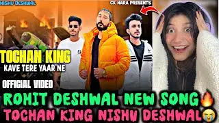Reaction On Rohit  Deshwal New song😈 Attitude dangerous🔥Missyou nishu bhai😭#jaat#jaatkijan#nishubhai
