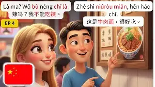 🇨🇳 Essential Chinese Travel Dialogues Ep.4 |🏮Restaurant🏮 Conversations | HSK 1&ndash;2