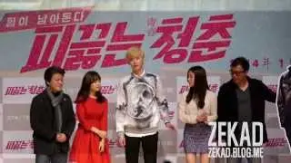 이종석 20140109 피끓는 청춘 쇼케이스 6