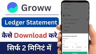 Groww Ledger Statement Download Kaise Kare | How to Download Ledger Statement in Groww
