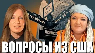Я не отдам им то, что нам дорого. Inna Kurochkina & Elena Skorniakov