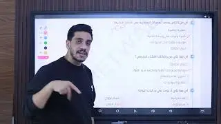 حل الخامس