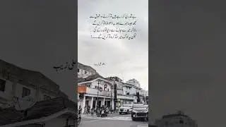 Urdu poetry 🥺🥀💔 #quotes #urdupoetry #sad #poetry #urdu #trendingshorts #sadwrites #sadsong #sad
