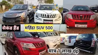 Second Hand Mahindra SUV 500 car सेकंड हैंड महिंद्रा एसयूवी 500 रतलाम एमपी ratlam indore Ujjain mp