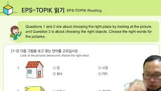 Korean Learning Everyday 
